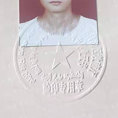 弄個(gè)高中畢業(yè)證多少錢(qián)