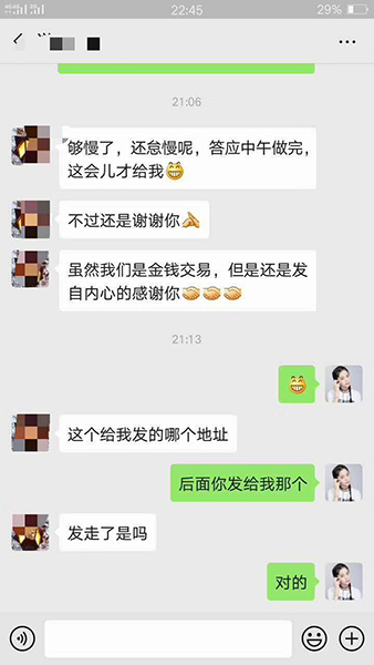克隆畢業證