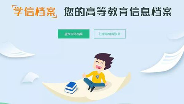 成考畢業(yè)證真假辨別只需這三招！