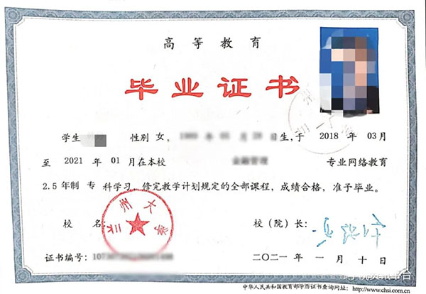 蘭州大學<a href=https://www.wenpnet.com/lz/lzyl/29.html target=_blank class=infotextkey>函授大專畢業證</a>