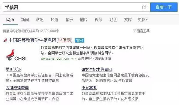自考本科畢業證可以花錢買么