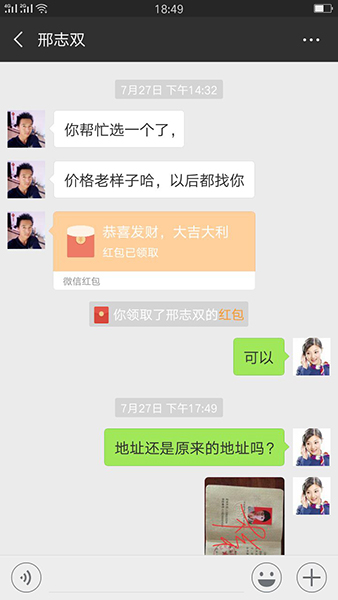 高中畢業(yè)證遺失補(bǔ)辦（2）