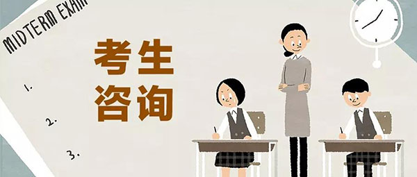 自考本科要?？飘厴I證嗎