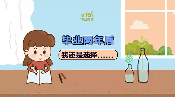 自考本科要專科畢業證嗎?