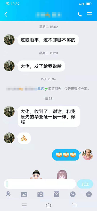 高中畢業(yè)證丟了怎么辦？但有復印件