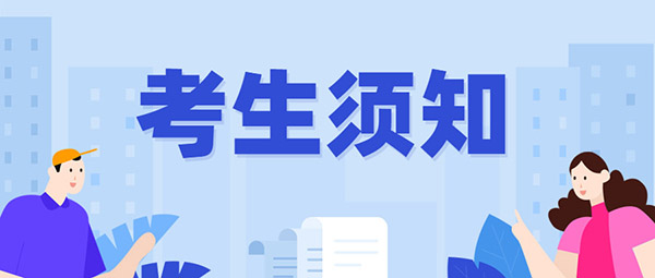 北京大專畢業證考執業醫師條件