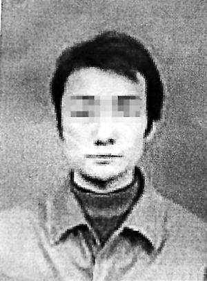 河南省1990年中專畢業(yè)證照片