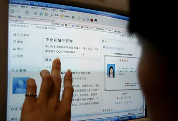 中專畢業證如何查詢編號(中專畢業證丟了如何查編號) 中專畢業證如何查詢編號(中專畢業證丟了如何查編號)