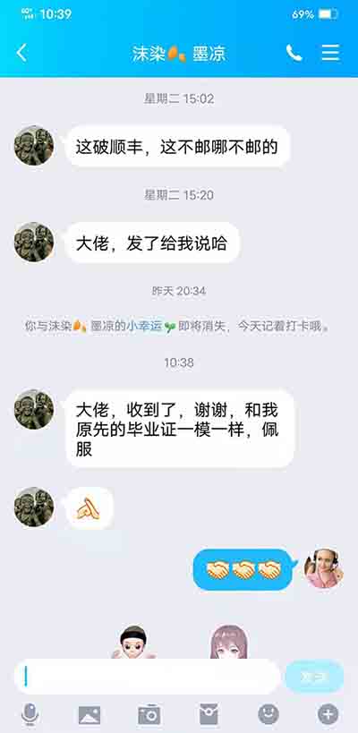 四川師范大學(xué)自考畢業(yè)證遺失證明補辦流程