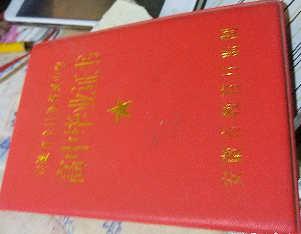 亳州市高中畢業證封面
