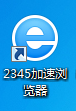 高中畢業證網上查詢步驟一