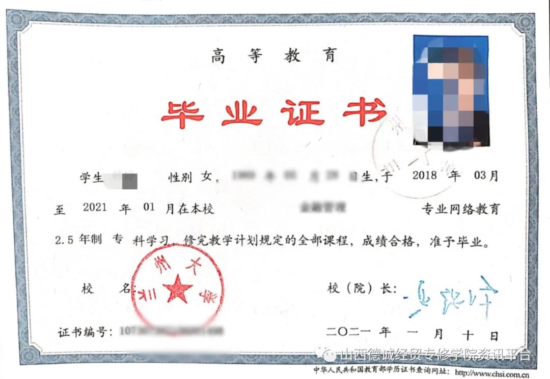 蘭州大學<a href=https://www.wenpnet.com/lz/lzyl/29.html target=_blank class=infotextkey>函授大專畢業證</a>