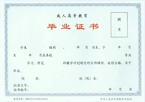 遼寧大學畢業證樣本(遼寧大學畢業證啥樣) 遼寧大學畢業證樣本(遼寧大學畢業證啥樣)