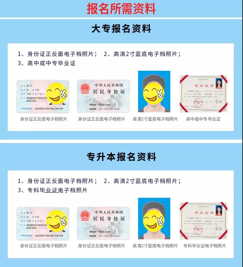看懂網絡教育,大學專科、本科畢業證書不再是夢!! 看懂網絡教育,大學專科、本科畢業證書不再是夢!!
