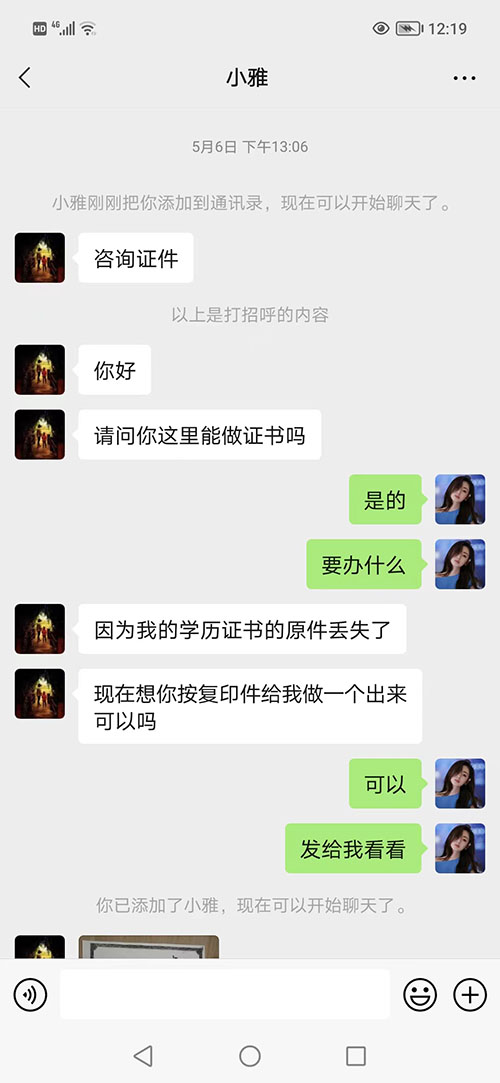 畢業(yè)證丟了仿制一個多少錢 畢業(yè)證丟了仿制一個多少錢