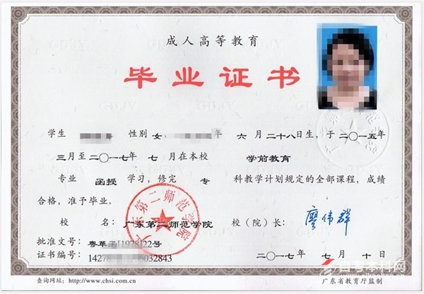 <a href=https://www.wenpnet.com/lz/lzyl/356.html target=_blank class=infotextkey>函授大專畢業(yè)證樣本</a>