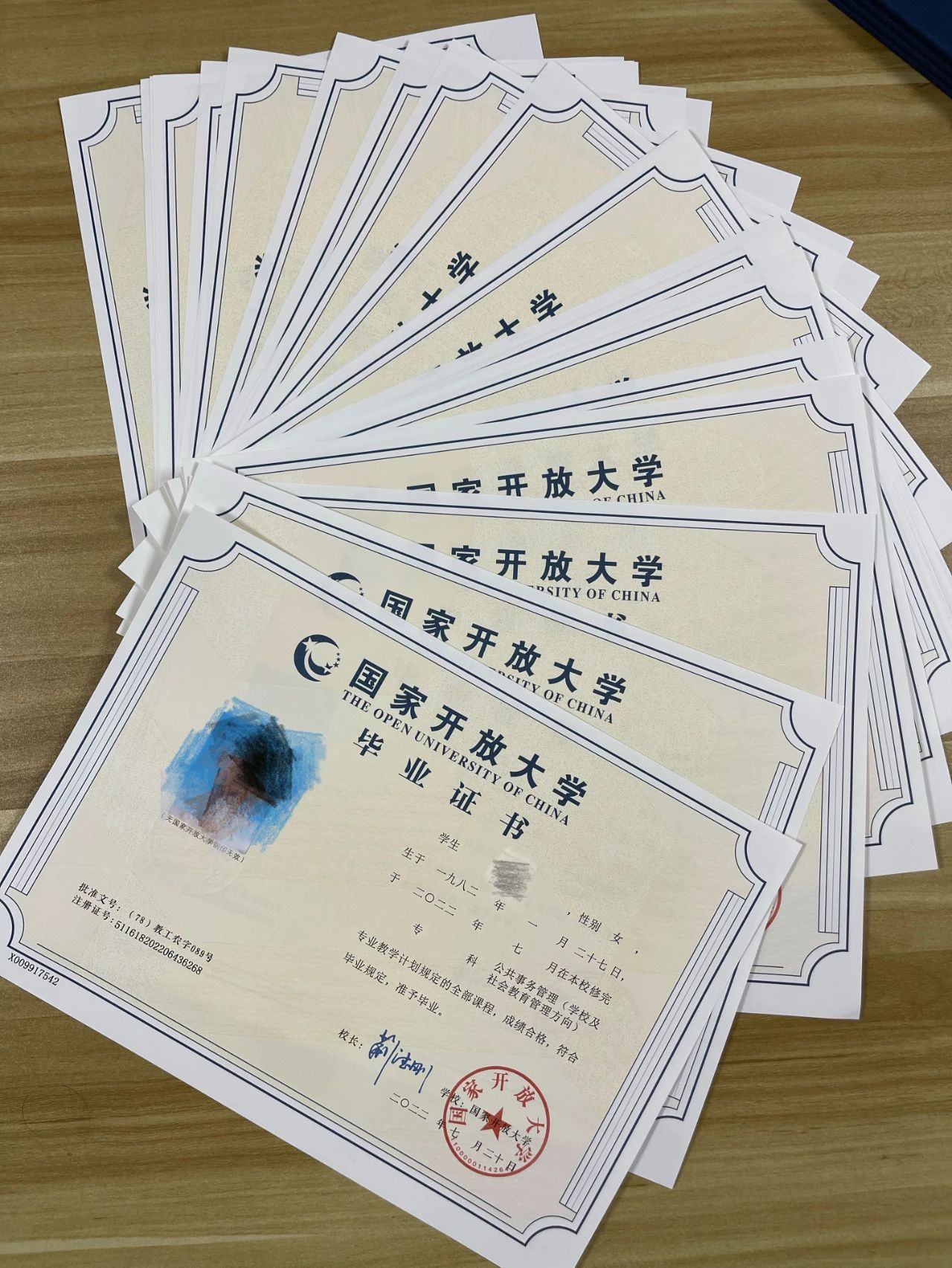 2023年國(guó)家開放大學(xué)畢業(yè)證樣本（國(guó)家開放大學(xué)畢業(yè)證什么時(shí)候發(fā)?）
