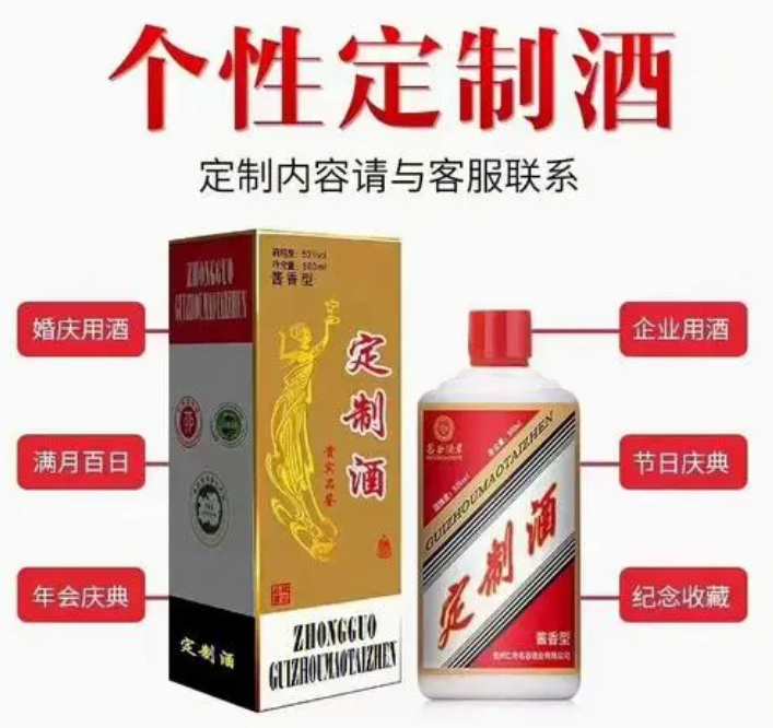 定制酒的密碼是什么？掌握定制酒密碼讓定制酒市場不難做