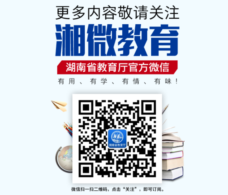<a href=https://www.wenpnet.com/cyzx/49.html target=_blank class=infotextkey>湖南省高中畢業(yè)證</a>網(wǎng)上查詢系統(tǒng)