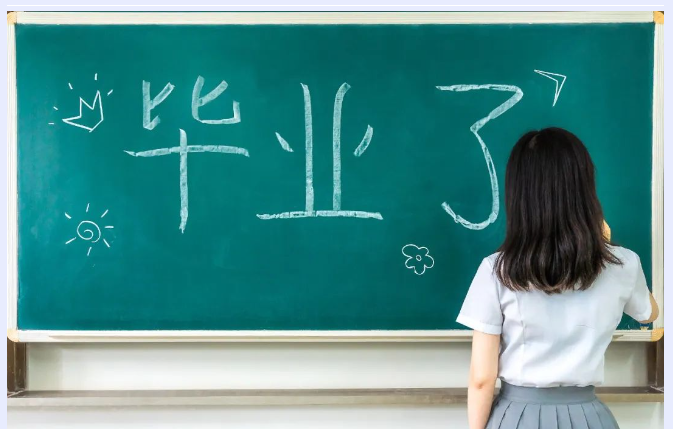 中國(guó)石油大學(xué)畢業(yè)證書、學(xué)位證書丟了怎么辦？