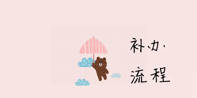 2001年高中畢業證補辦流程